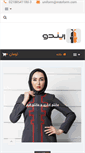 Mobile Screenshot of indoform.com